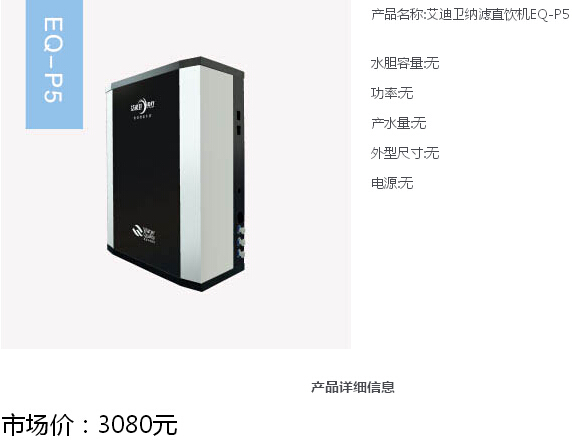 節(jié)能開水器，開水器